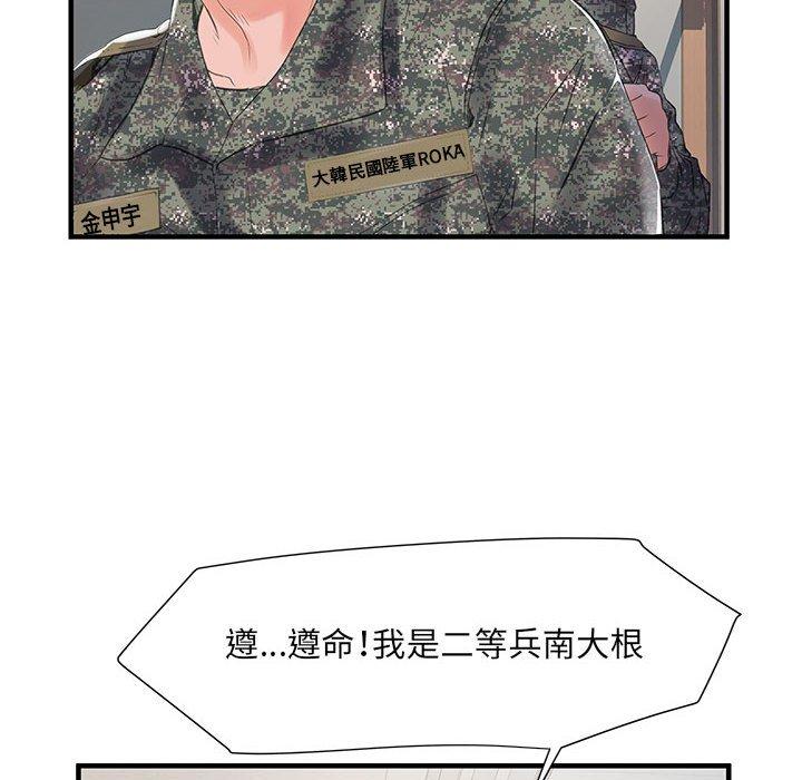 韩国漫画不良二等兵韩漫_不良二等兵-第31话在线免费阅读-韩国漫画-第79张图片