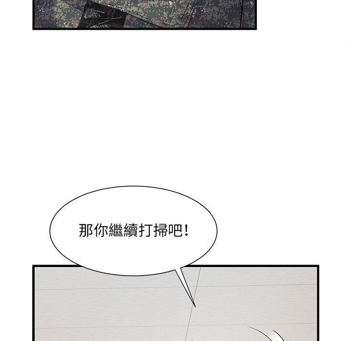 韩国漫画不良二等兵韩漫_不良二等兵-第31话在线免费阅读-韩国漫画-第82张图片