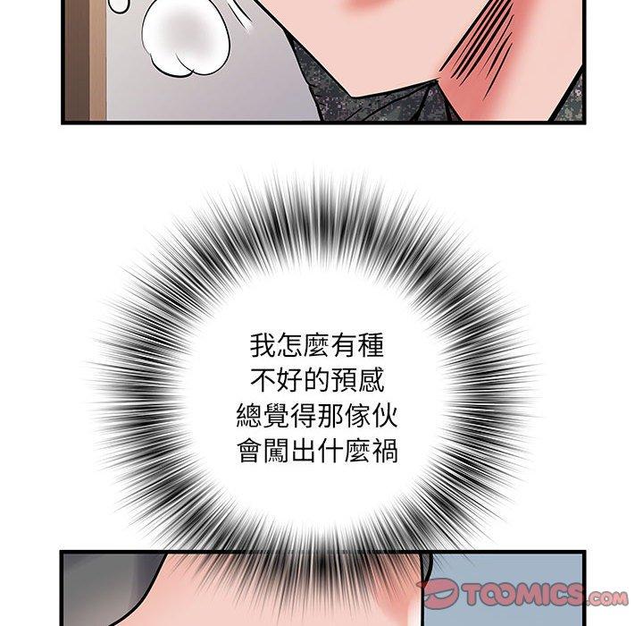 韩国漫画不良二等兵韩漫_不良二等兵-第31话在线免费阅读-韩国漫画-第87张图片