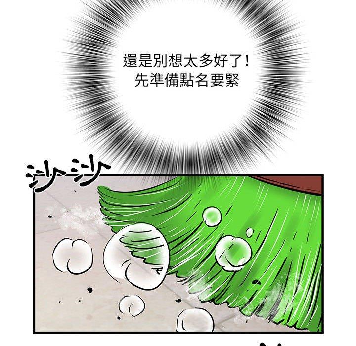 韩国漫画不良二等兵韩漫_不良二等兵-第31话在线免费阅读-韩国漫画-第89张图片