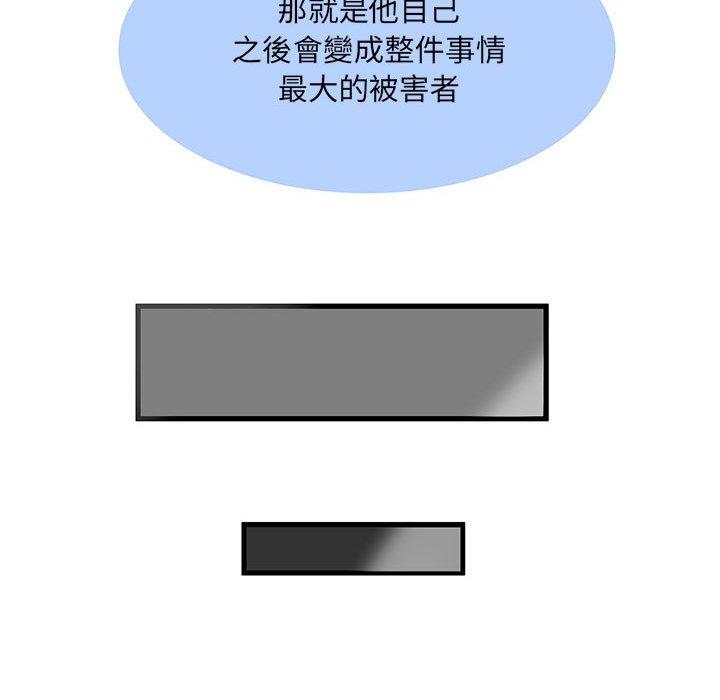 韩国漫画不良二等兵韩漫_不良二等兵-第31话在线免费阅读-韩国漫画-第91张图片