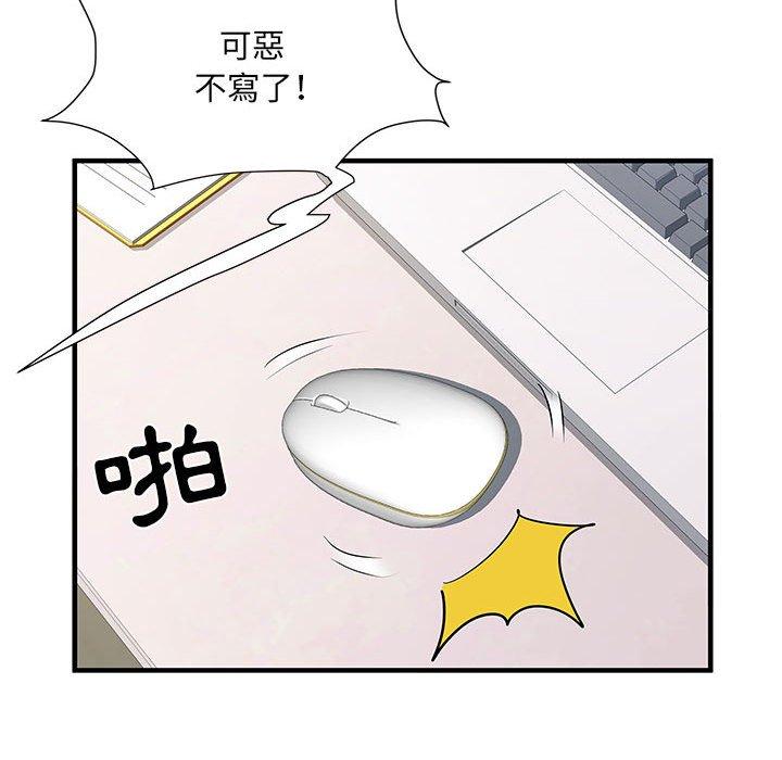 韩国漫画不良二等兵韩漫_不良二等兵-第31话在线免费阅读-韩国漫画-第94张图片