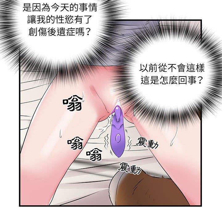 韩国漫画不良二等兵韩漫_不良二等兵-第31话在线免费阅读-韩国漫画-第110张图片