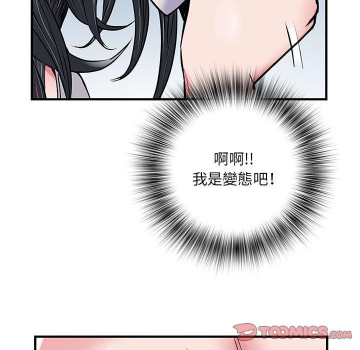 韩国漫画不良二等兵韩漫_不良二等兵-第31话在线免费阅读-韩国漫画-第117张图片