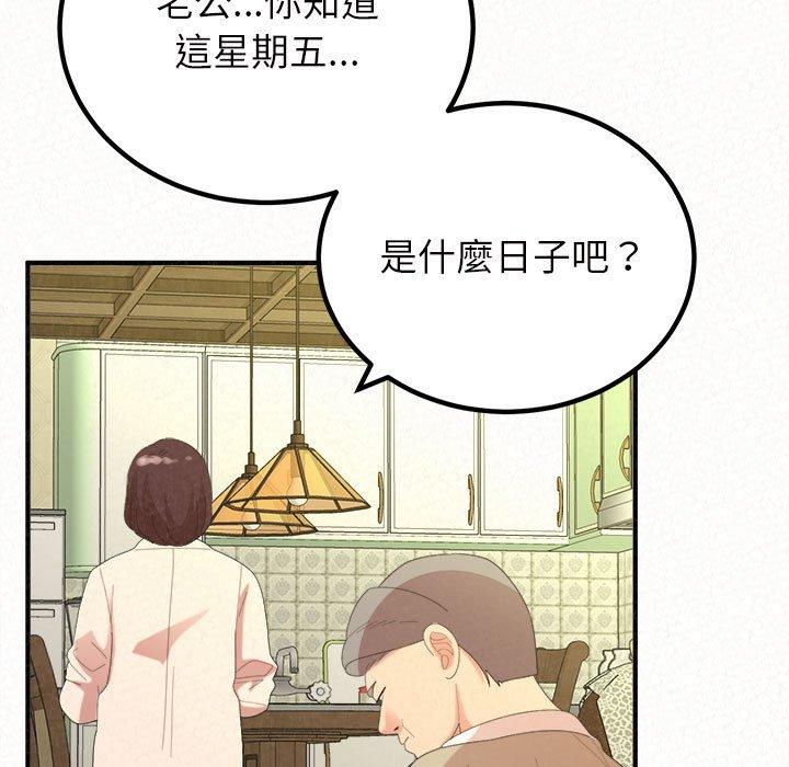 韩国漫画姐姐都哈我韩漫_姐姐都哈我-第42话在线免费阅读-韩国漫画-第5张图片