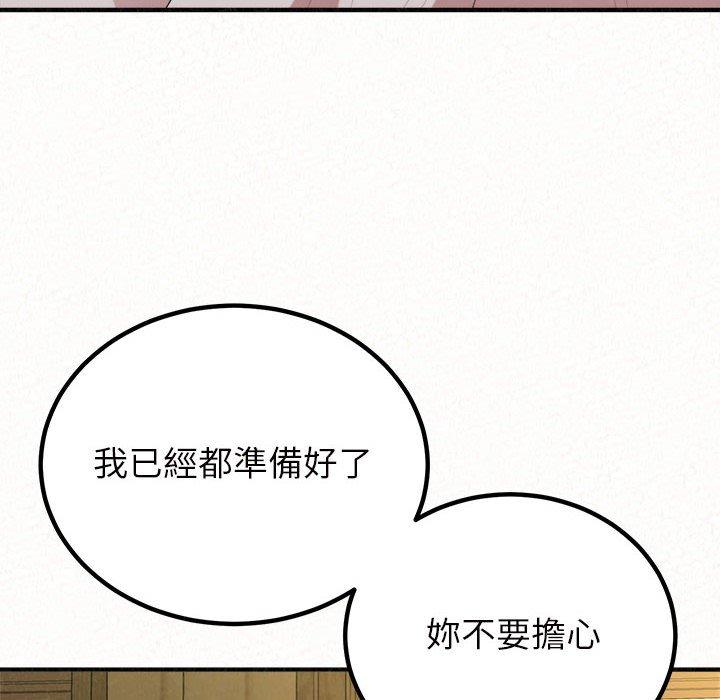 韩国漫画姐姐都哈我韩漫_姐姐都哈我-第42话在线免费阅读-韩国漫画-第8张图片