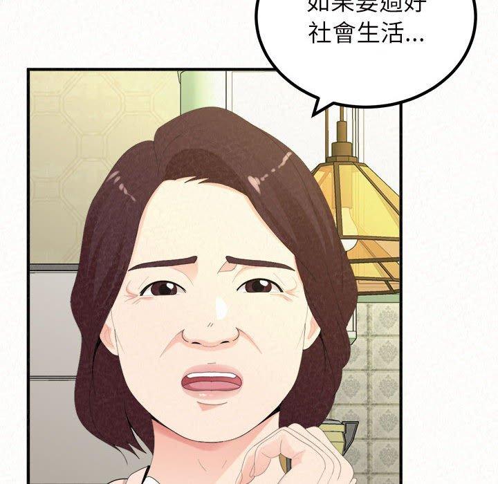 韩国漫画姐姐都哈我韩漫_姐姐都哈我-第42话在线免费阅读-韩国漫画-第14张图片