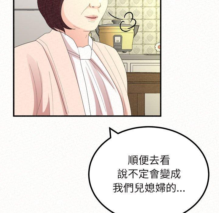 韩国漫画姐姐都哈我韩漫_姐姐都哈我-第42话在线免费阅读-韩国漫画-第21张图片