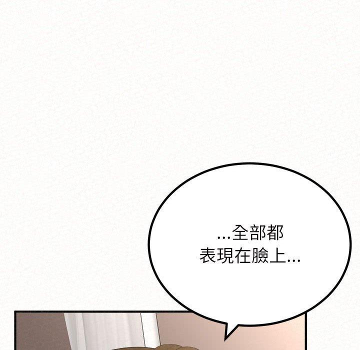 韩国漫画姐姐都哈我韩漫_姐姐都哈我-第42话在线免费阅读-韩国漫画-第26张图片