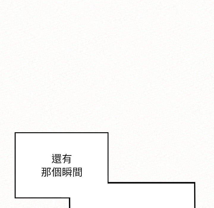 韩国漫画姐姐都哈我韩漫_姐姐都哈我-第42话在线免费阅读-韩国漫画-第55张图片