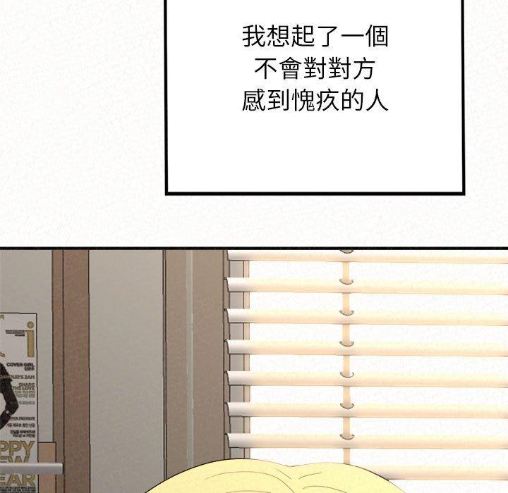 韩国漫画姐姐都哈我韩漫_姐姐都哈我-第42话在线免费阅读-韩国漫画-第56张图片