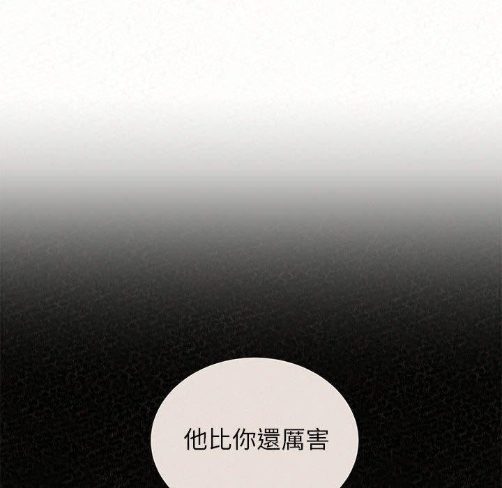 韩国漫画姐姐都哈我韩漫_姐姐都哈我-第42话在线免费阅读-韩国漫画-第108张图片