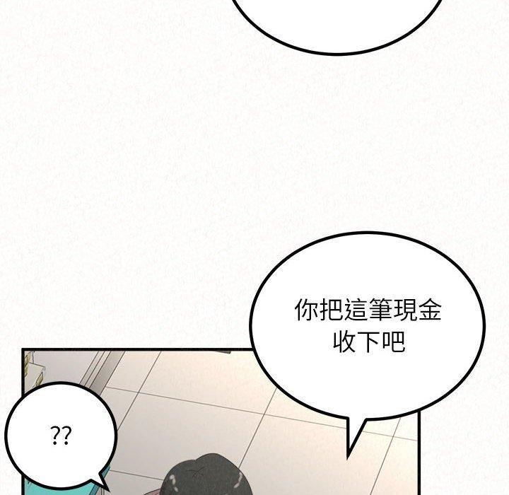 韩国漫画姐姐都哈我韩漫_姐姐都哈我-第42话在线免费阅读-韩国漫画-第131张图片