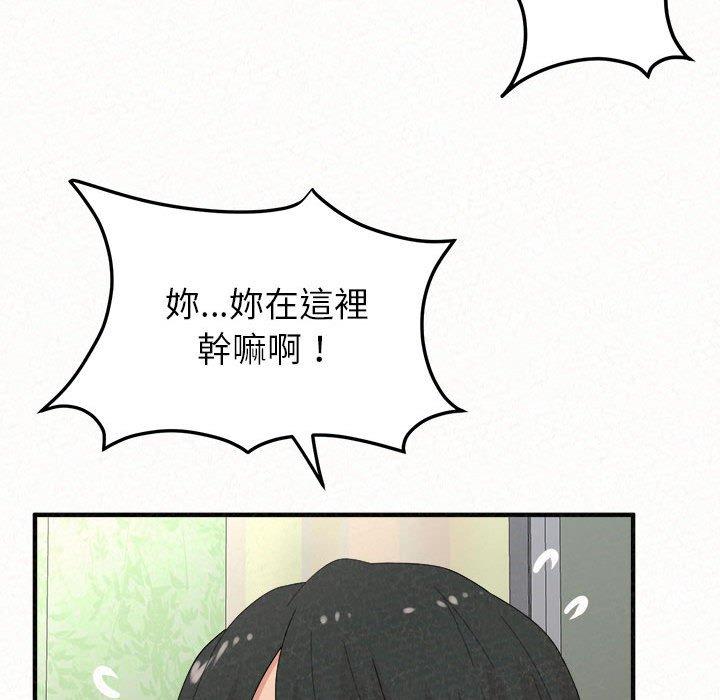 韩国漫画姐姐都哈我韩漫_姐姐都哈我-第42话在线免费阅读-韩国漫画-第171张图片