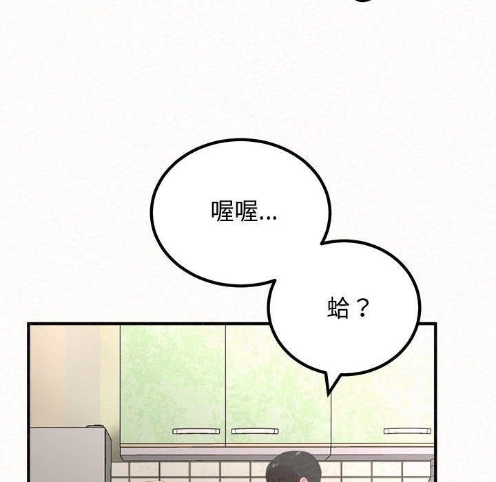 韩国漫画姐姐都哈我韩漫_姐姐都哈我-第42话在线免费阅读-韩国漫画-第177张图片