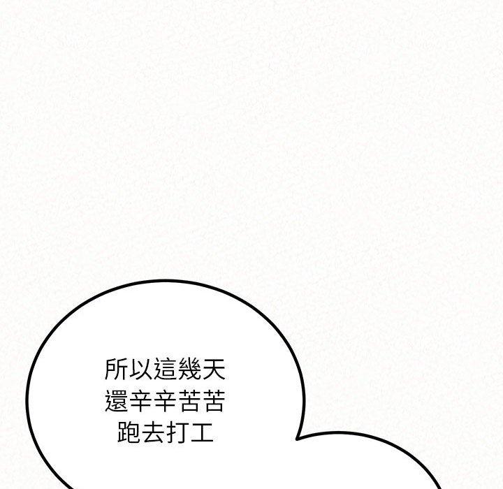 韩国漫画姐姐都哈我韩漫_姐姐都哈我-第42话在线免费阅读-韩国漫画-第182张图片