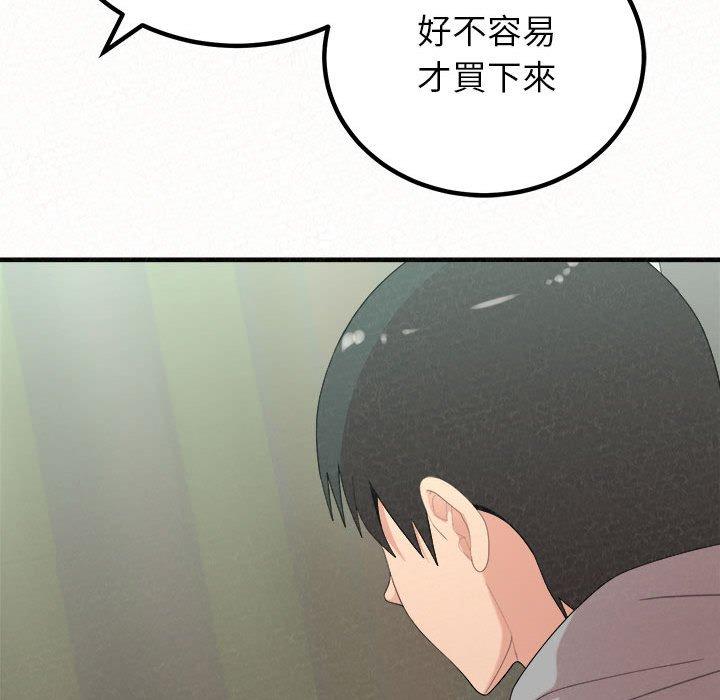 韩国漫画姐姐都哈我韩漫_姐姐都哈我-第42话在线免费阅读-韩国漫画-第183张图片