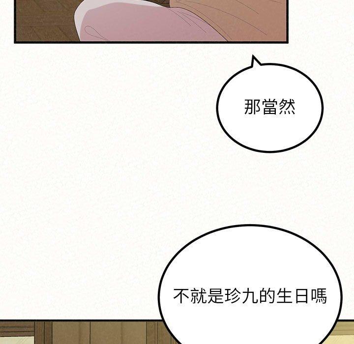 韩国漫画姐姐都哈我韩漫_姐姐都哈我-第42话在线免费阅读-韩国漫画-第203张图片