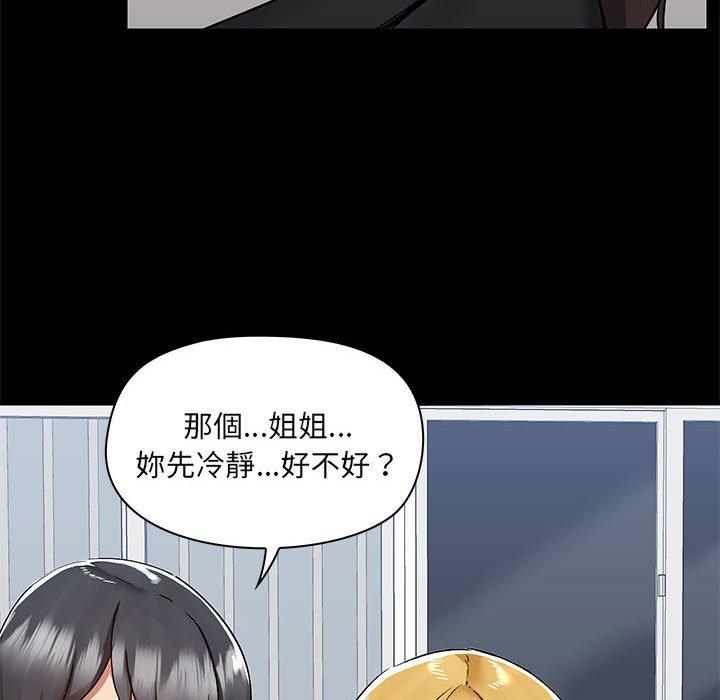 韩国漫画爱打游戏的姐姐韩漫_爱打游戏的姐姐-第52话在线免费阅读-韩国漫画-第22张图片