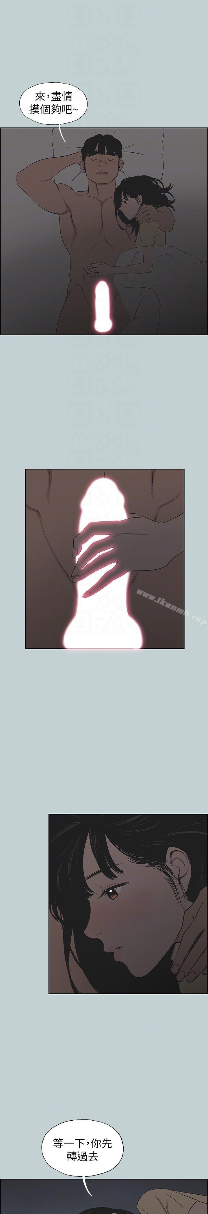 韩国漫画韩漫_适合劈腿的好日子-第116话-滋润柔嫩的肌肤在线免费阅读-韩国漫画-第13张图片