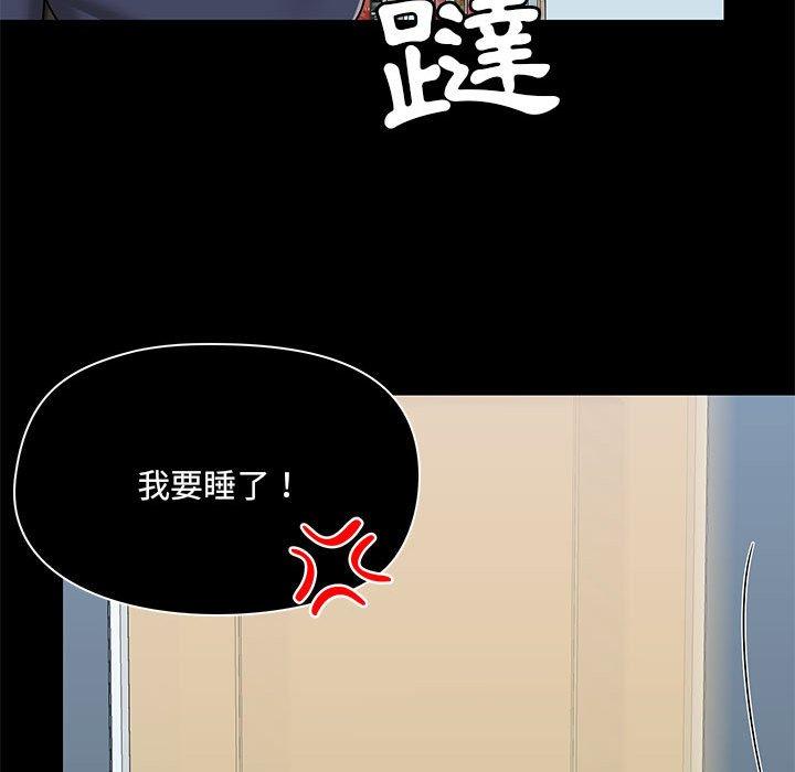 韩国漫画爱打游戏的姐姐韩漫_爱打游戏的姐姐-第52话在线免费阅读-韩国漫画-第59张图片