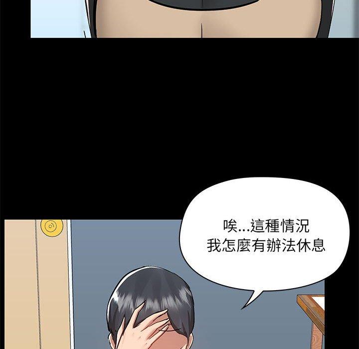 韩国漫画爱打游戏的姐姐韩漫_爱打游戏的姐姐-第52话在线免费阅读-韩国漫画-第64张图片