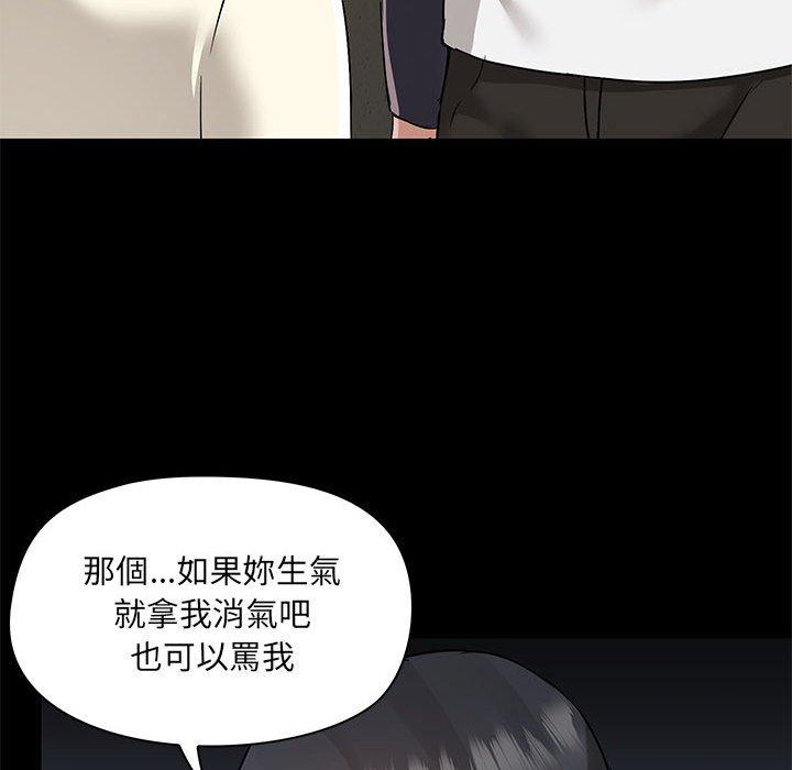 韩国漫画爱打游戏的姐姐韩漫_爱打游戏的姐姐-第52话在线免费阅读-韩国漫画-第103张图片