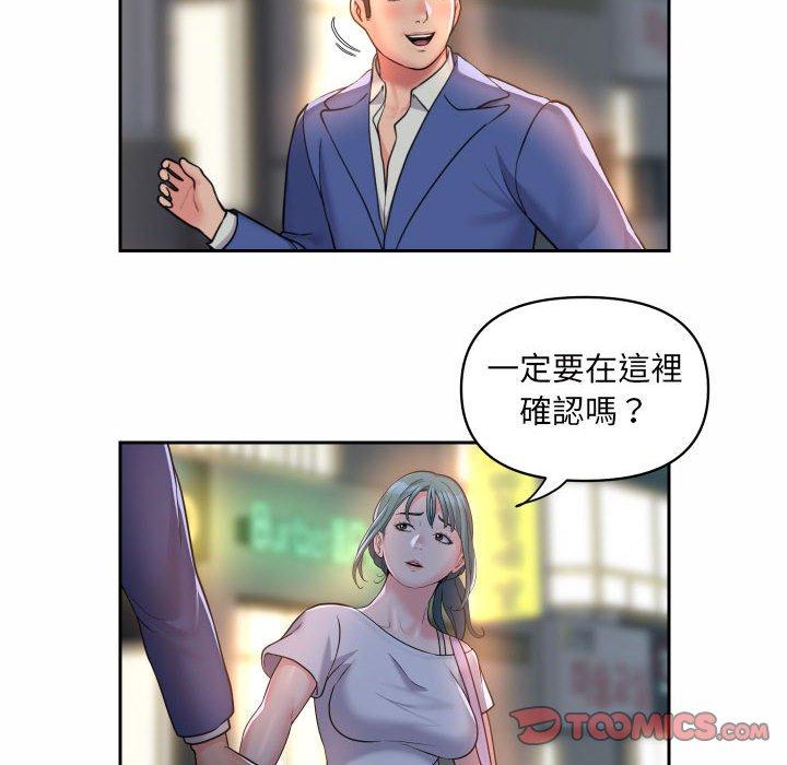 韩国漫画社区重建协会韩漫_社区重建协会-第44话在线免费阅读-韩国漫画-第6张图片