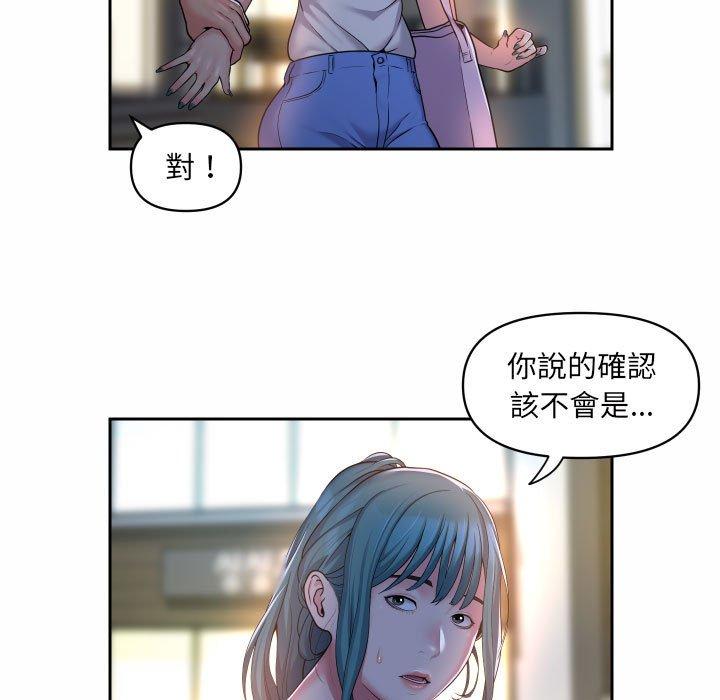 韩国漫画社区重建协会韩漫_社区重建协会-第44话在线免费阅读-韩国漫画-第7张图片