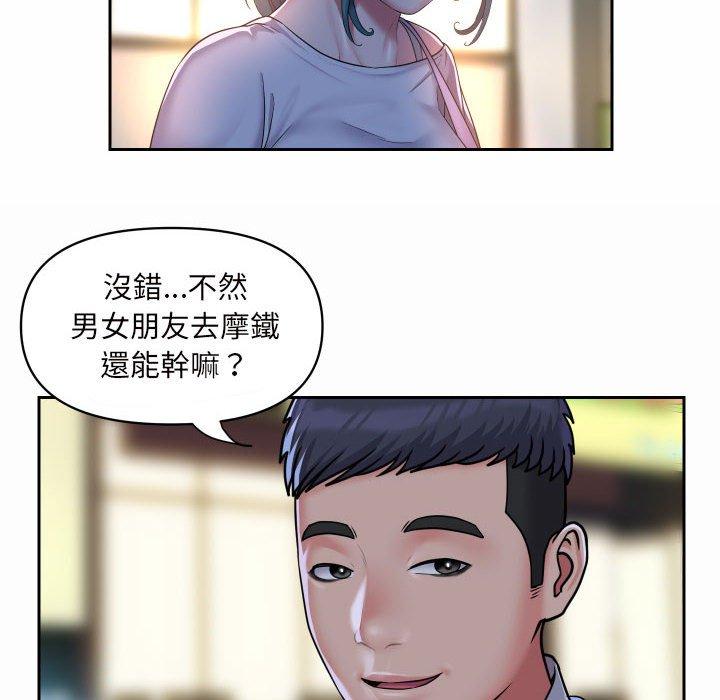 韩国漫画社区重建协会韩漫_社区重建协会-第44话在线免费阅读-韩国漫画-第8张图片