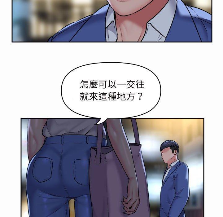 韩国漫画社区重建协会韩漫_社区重建协会-第44话在线免费阅读-韩国漫画-第9张图片