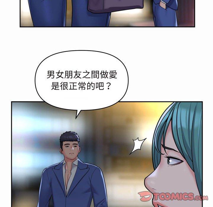 韩国漫画社区重建协会韩漫_社区重建协会-第44话在线免费阅读-韩国漫画-第10张图片