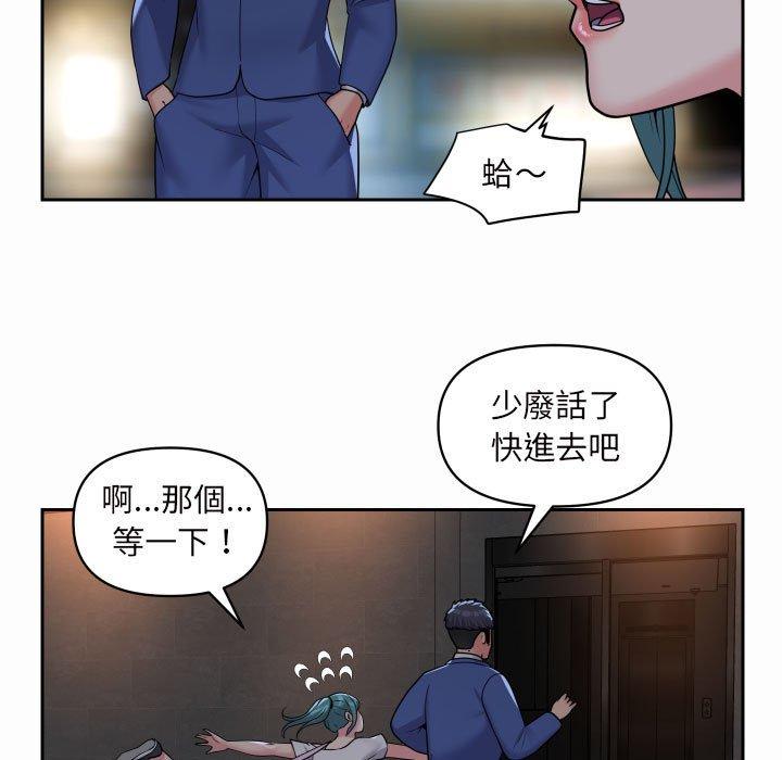 韩国漫画社区重建协会韩漫_社区重建协会-第44话在线免费阅读-韩国漫画-第11张图片