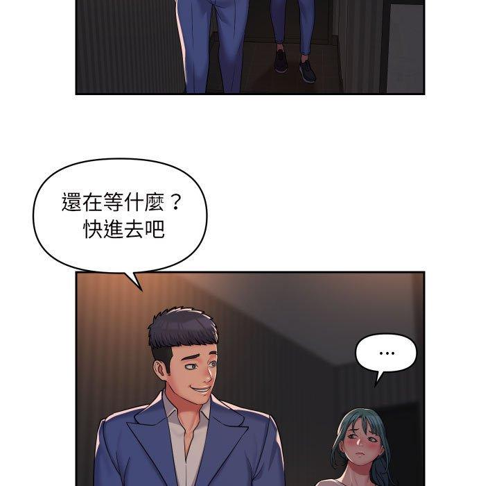 韩国漫画社区重建协会韩漫_社区重建协会-第44话在线免费阅读-韩国漫画-第17张图片