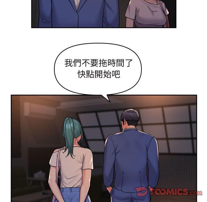 韩国漫画社区重建协会韩漫_社区重建协会-第44话在线免费阅读-韩国漫画-第18张图片