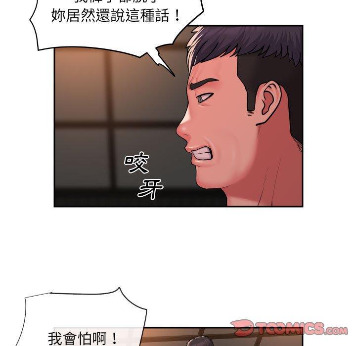 韩国漫画社区重建协会韩漫_社区重建协会-第44话在线免费阅读-韩国漫画-第38张图片