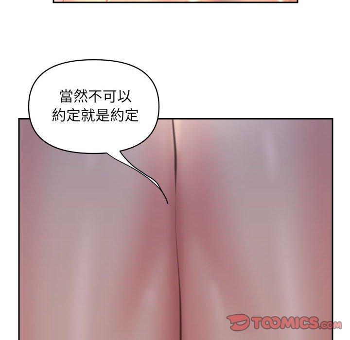 韩国漫画社区重建协会韩漫_社区重建协会-第44话在线免费阅读-韩国漫画-第46张图片