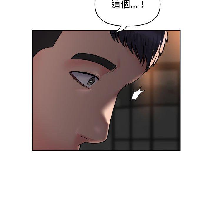 韩国漫画社区重建协会韩漫_社区重建协会-第44话在线免费阅读-韩国漫画-第51张图片