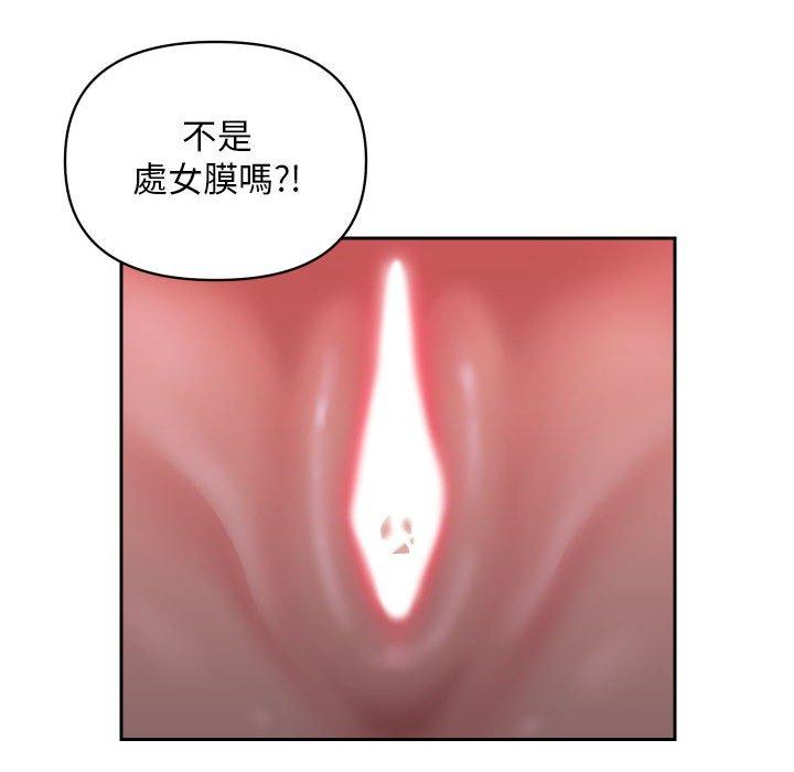 韩国漫画社区重建协会韩漫_社区重建协会-第44话在线免费阅读-韩国漫画-第52张图片