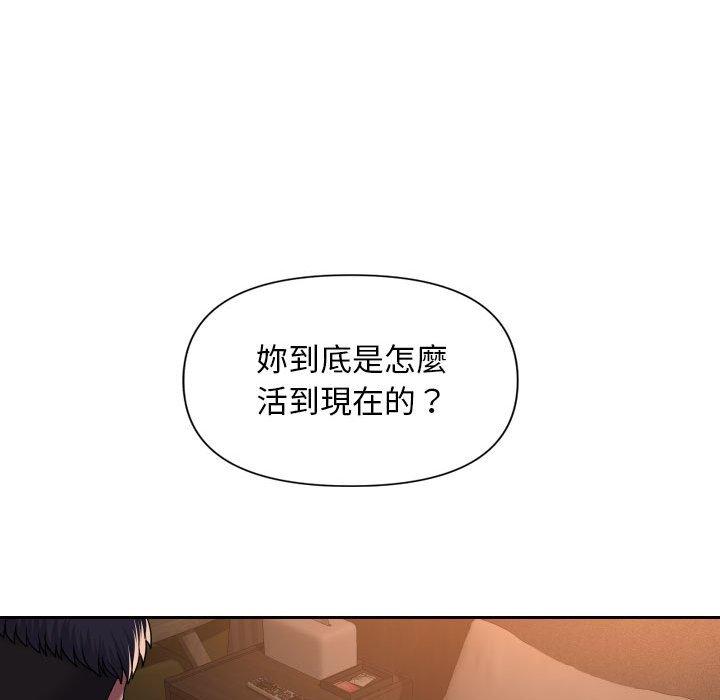 韩国漫画社区重建协会韩漫_社区重建协会-第44话在线免费阅读-韩国漫画-第53张图片