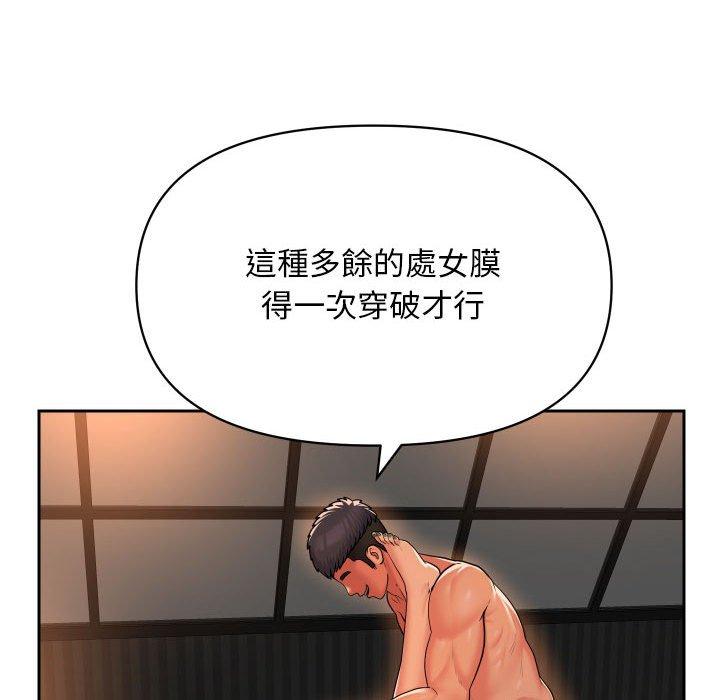 韩国漫画社区重建协会韩漫_社区重建协会-第44话在线免费阅读-韩国漫画-第67张图片