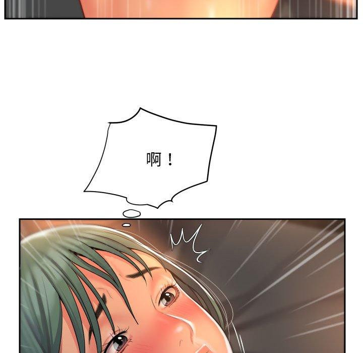 韩国漫画社区重建协会韩漫_社区重建协会-第44话在线免费阅读-韩国漫画-第72张图片