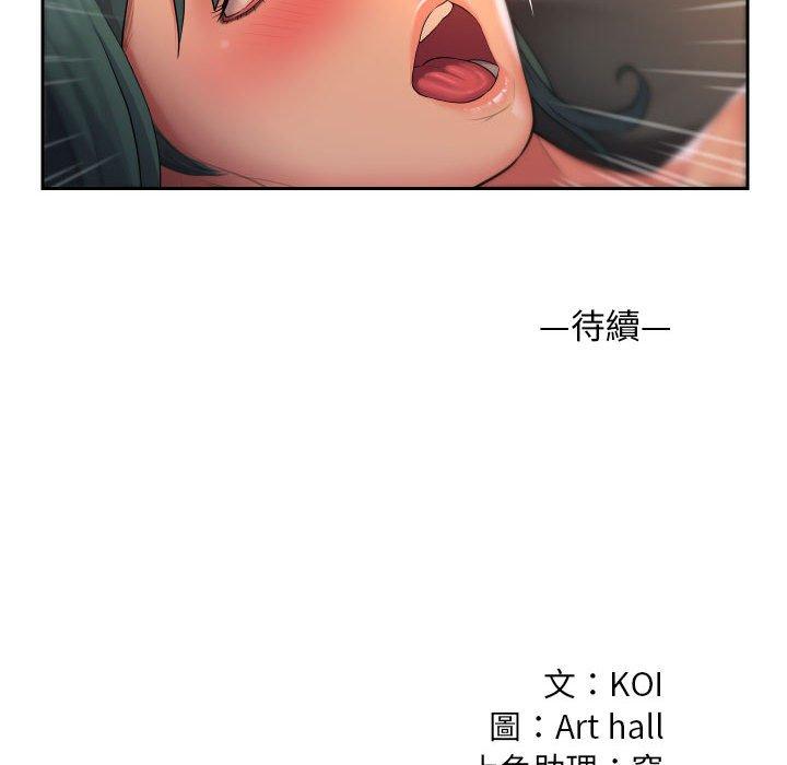 韩国漫画社区重建协会韩漫_社区重建协会-第44话在线免费阅读-韩国漫画-第73张图片