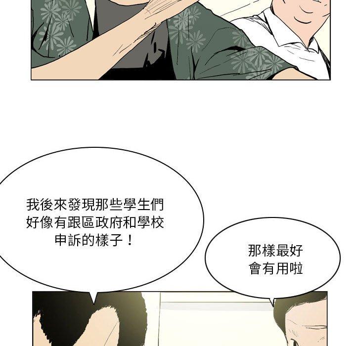 韩国漫画解忧咖啡韩漫_解忧咖啡-第17话在线免费阅读-韩国漫画-第5张图片