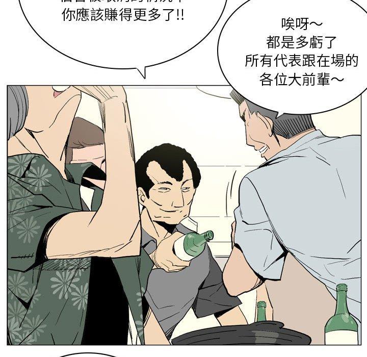 韩国漫画解忧咖啡韩漫_解忧咖啡-第17话在线免费阅读-韩国漫画-第7张图片