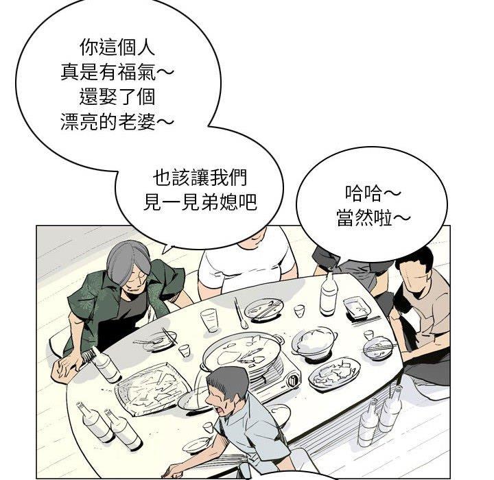 韩国漫画解忧咖啡韩漫_解忧咖啡-第17话在线免费阅读-韩国漫画-第8张图片