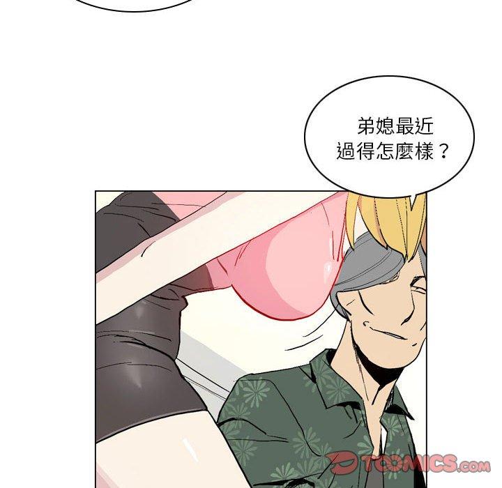 韩国漫画解忧咖啡韩漫_解忧咖啡-第17话在线免费阅读-韩国漫画-第11张图片