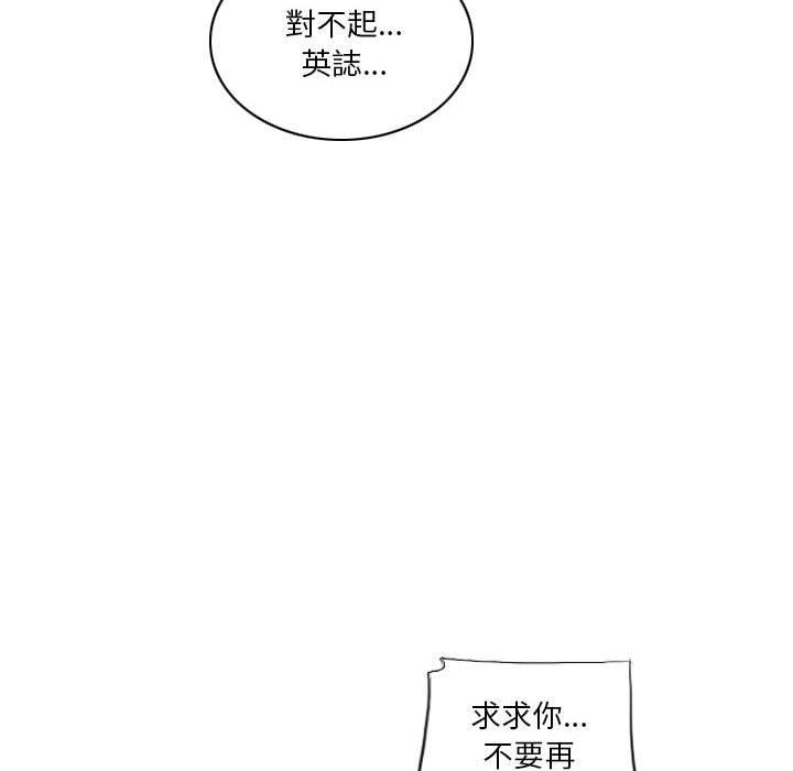 韩国漫画解忧咖啡韩漫_解忧咖啡-第17话在线免费阅读-韩国漫画-第55张图片