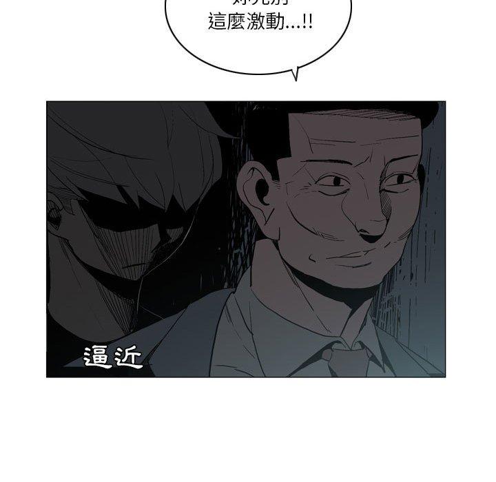 韩国漫画解忧咖啡韩漫_解忧咖啡-第17话在线免费阅读-韩国漫画-第58张图片