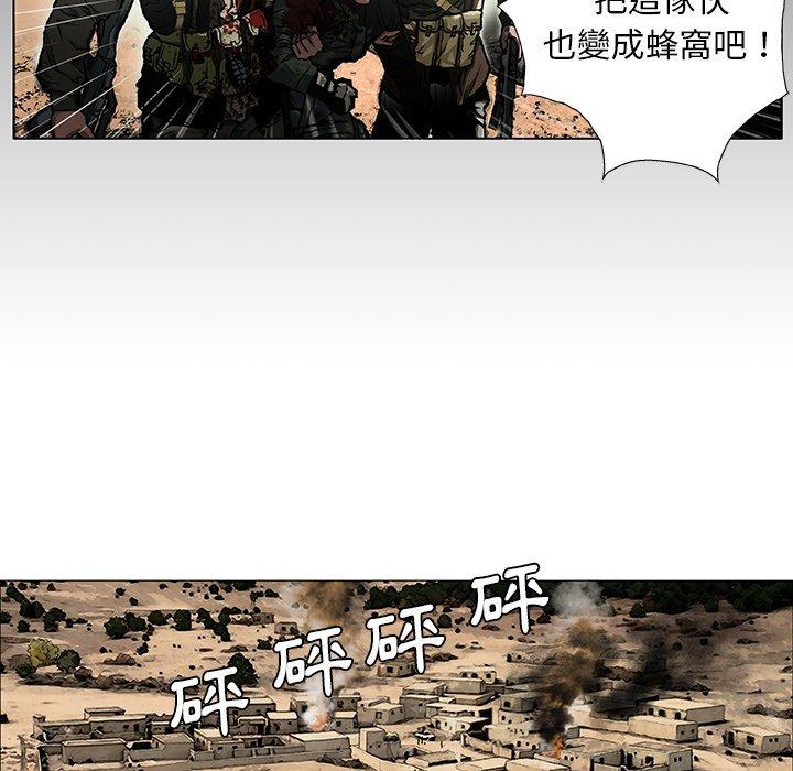 韩国漫画野狗韩漫_野狗-第7话在线免费阅读-韩国漫画-第5张图片